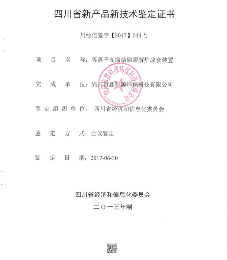 &#113;&#121;&#21315;&#20159;&#45;&#113;&#121;&#21315;&#20159;&#40;&#20013;&#22269;&#41;&#19968;&#31449;&#24335;&#26381;&#21153;&#23448;&#26041;&#32593;&#31449;