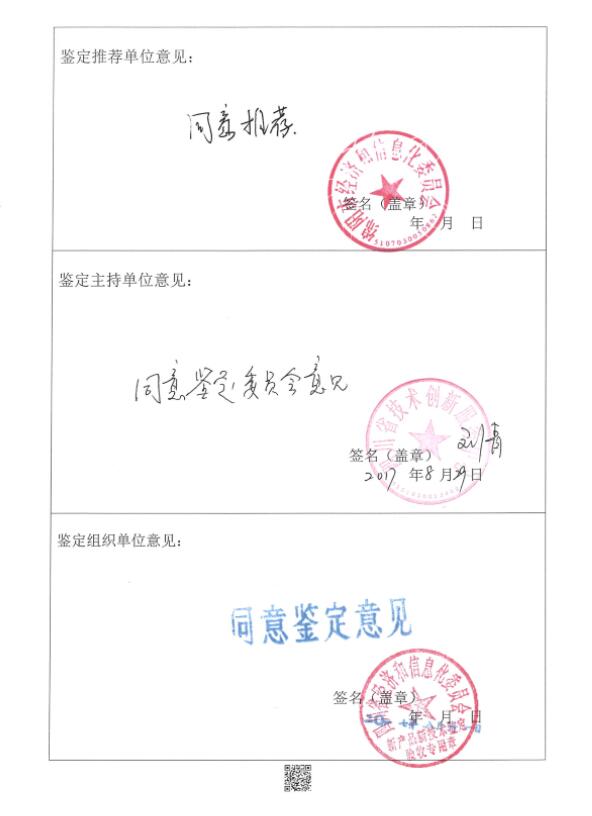 &#113;&#121;&#21315;&#20159;&#45;&#113;&#121;&#21315;&#20159;&#40;&#20013;&#22269;&#41;&#19968;&#31449;&#24335;&#26381;&#21153;&#23448;&#26041;&#32593;&#31449;