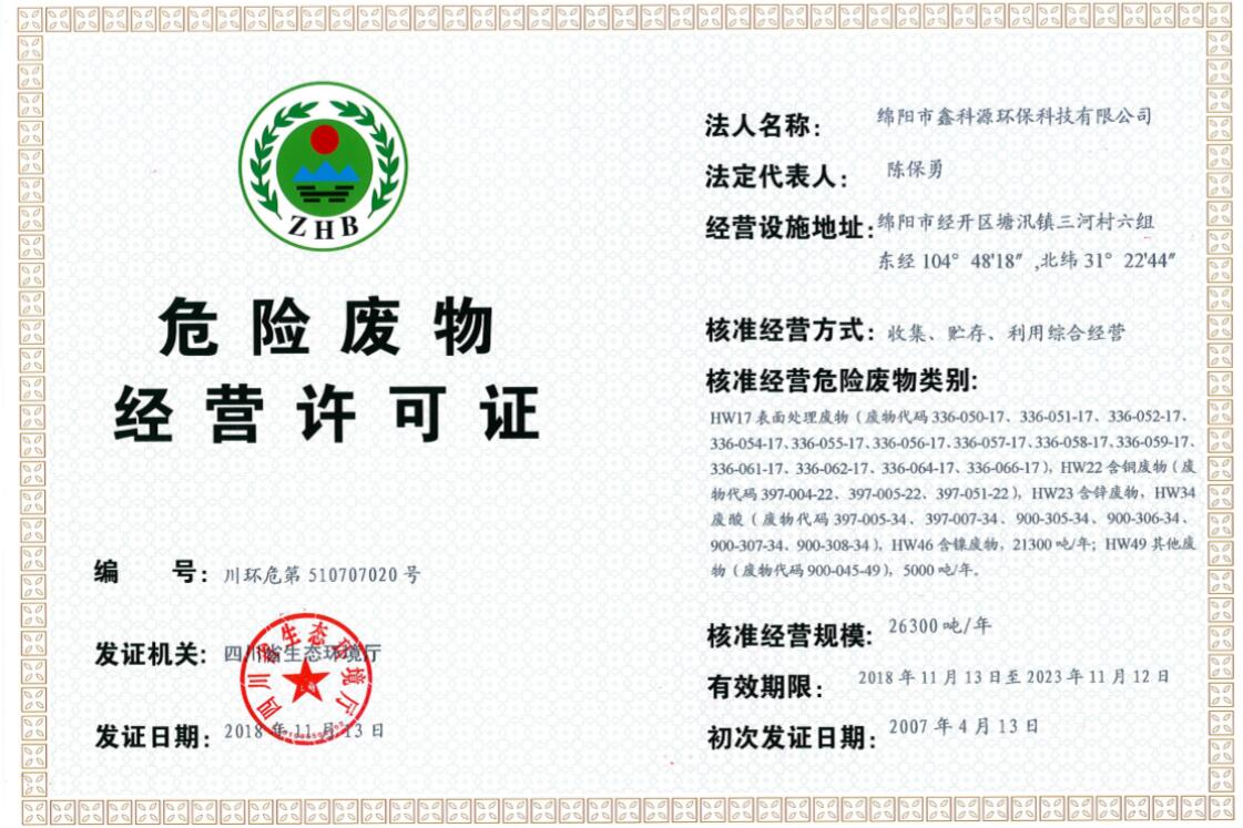 &#113;&#121;&#21315;&#20159;&#45;&#113;&#121;&#21315;&#20159;&#40;&#20013;&#22269;&#41;&#19968;&#31449;&#24335;&#26381;&#21153;&#23448;&#26041;&#32593;&#31449;