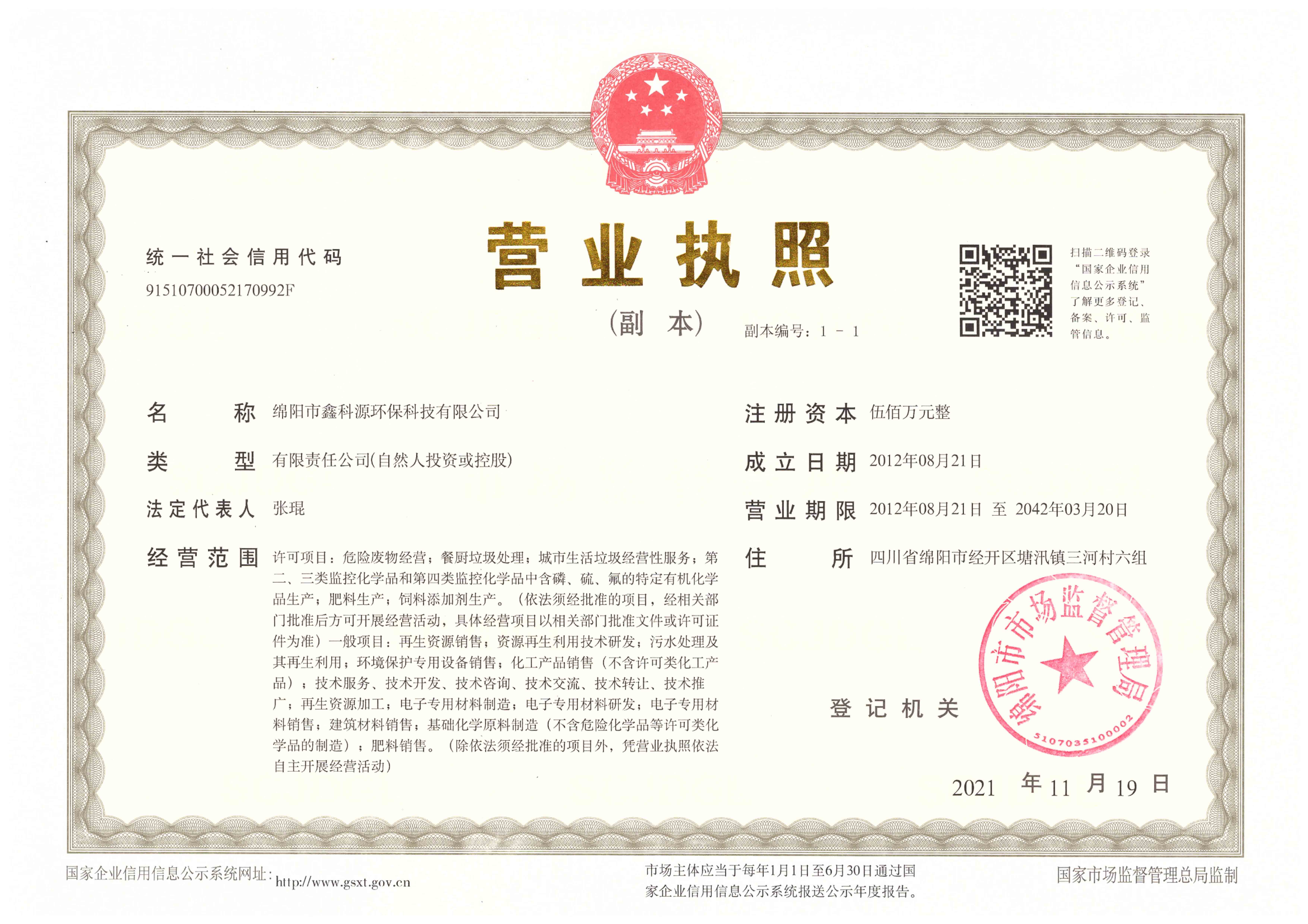 &#113;&#121;&#21315;&#20159;&#45;&#113;&#121;&#21315;&#20159;&#40;&#20013;&#22269;&#41;&#19968;&#31449;&#24335;&#26381;&#21153;&#23448;&#26041;&#32593;&#31449;