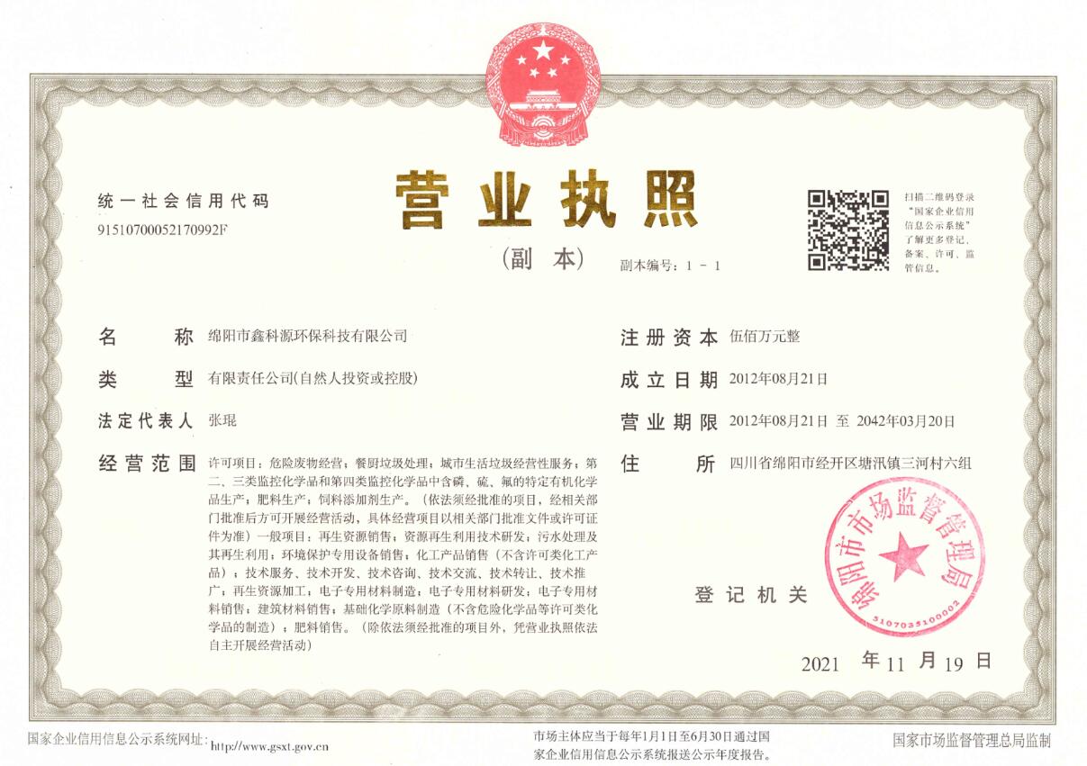 &#113;&#121;&#21315;&#20159;&#45;&#113;&#121;&#21315;&#20159;&#40;&#20013;&#22269;&#41;&#19968;&#31449;&#24335;&#26381;&#21153;&#23448;&#26041;&#32593;&#31449;